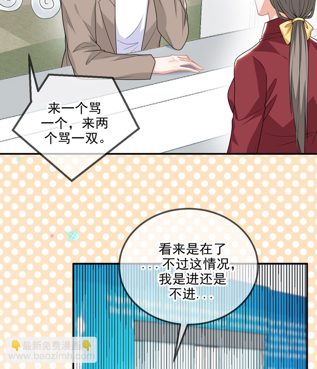 第75话 互相折磨4