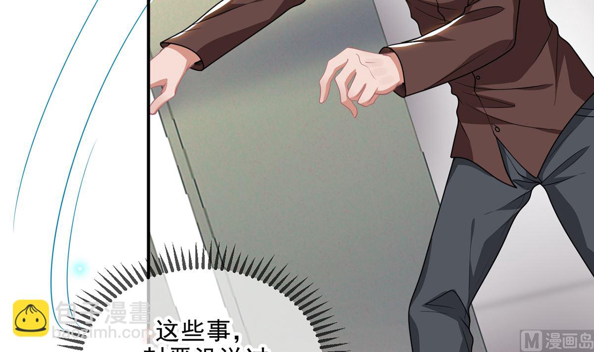 第75话 互相折磨41
