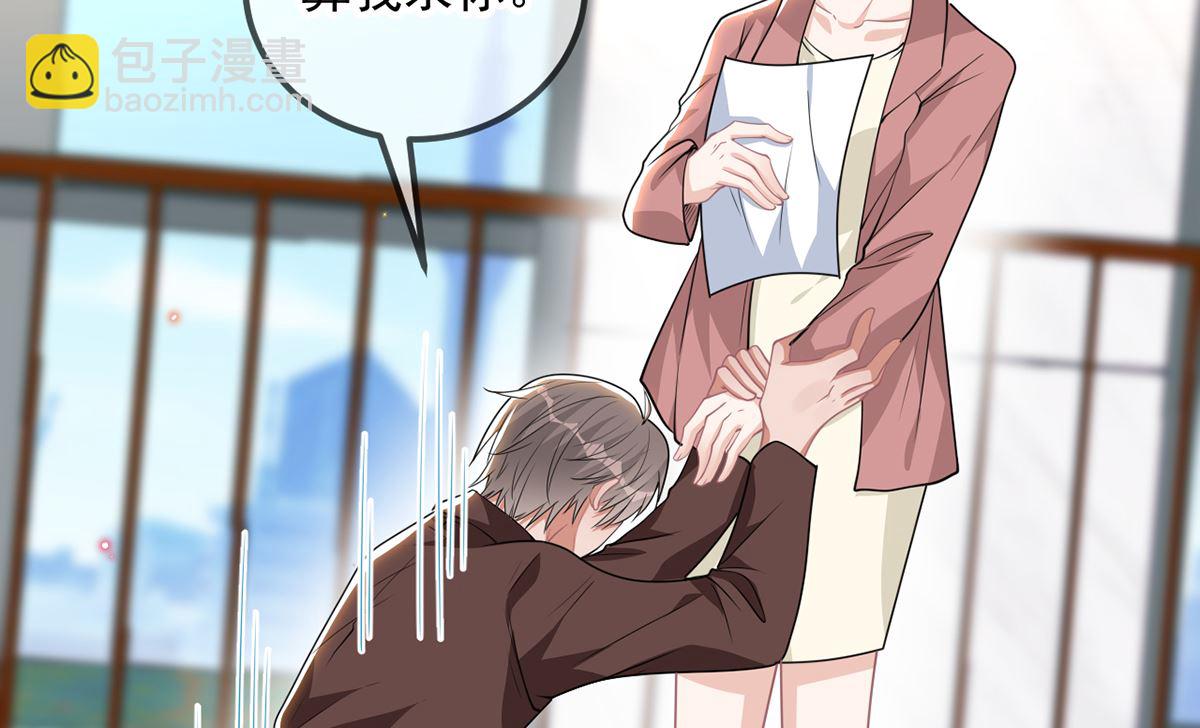 第75话 互相折磨49