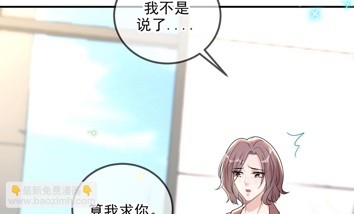 第75话 互相折磨52