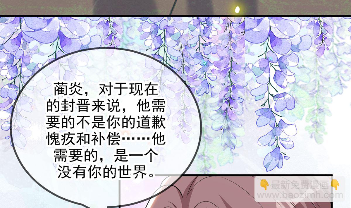第75话 互相折磨55