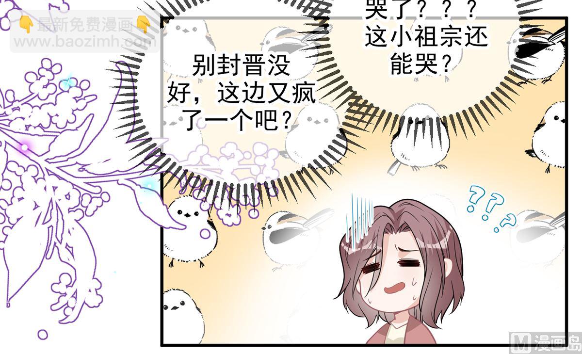 第75话 互相折磨60