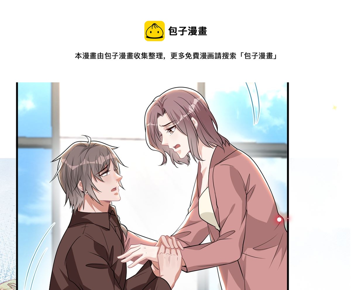 第75话 互相折磨62
