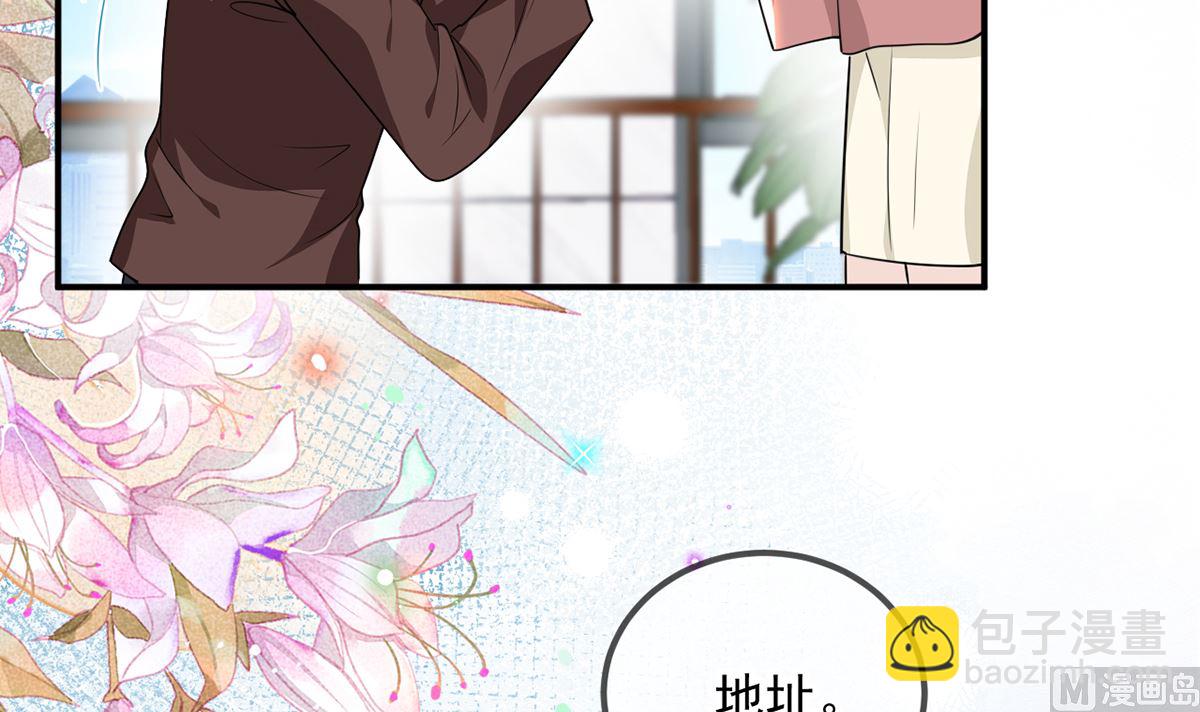 第75话 互相折磨63