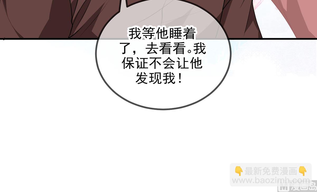第75话 互相折磨66