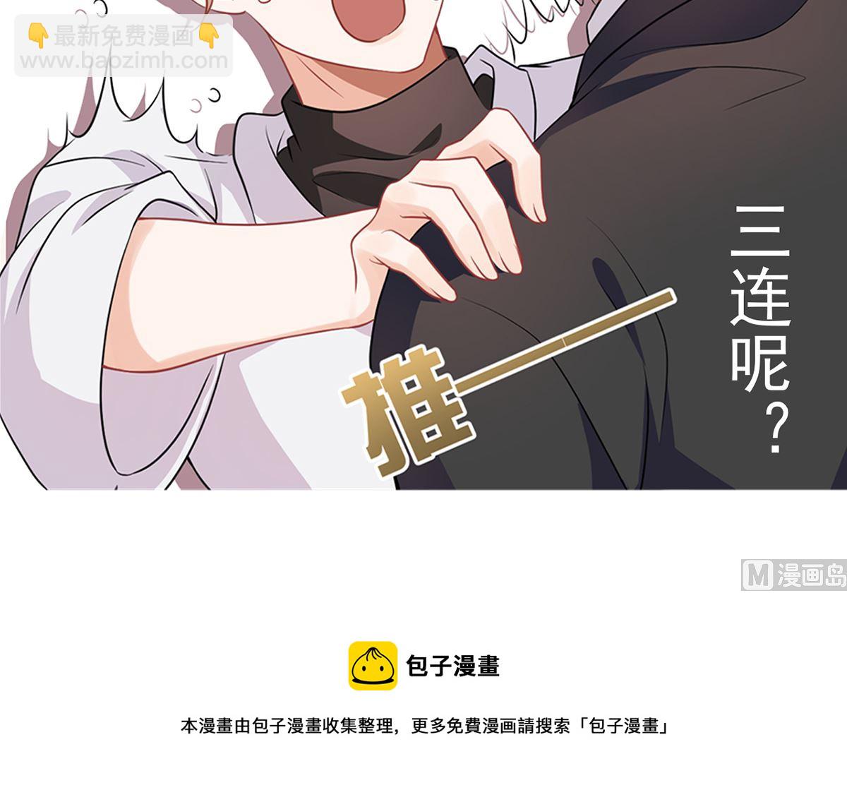 第75话 互相折磨72