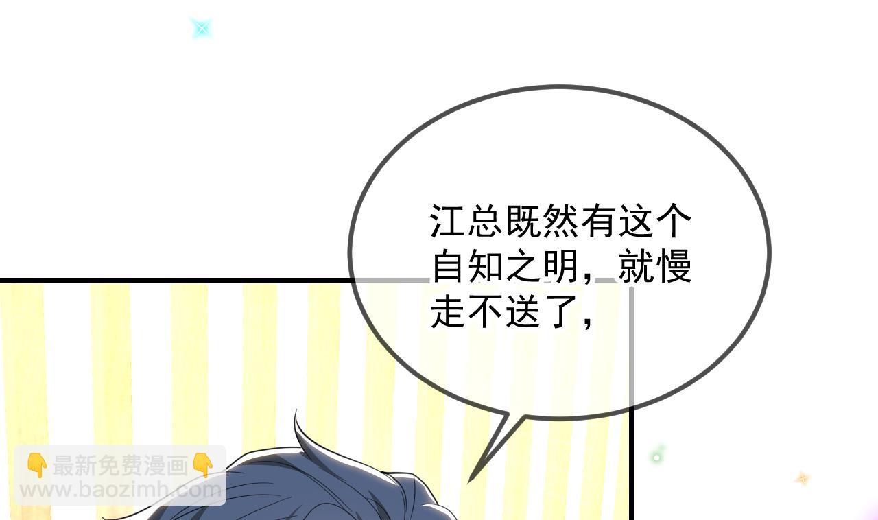 第84话 恢复记忆10