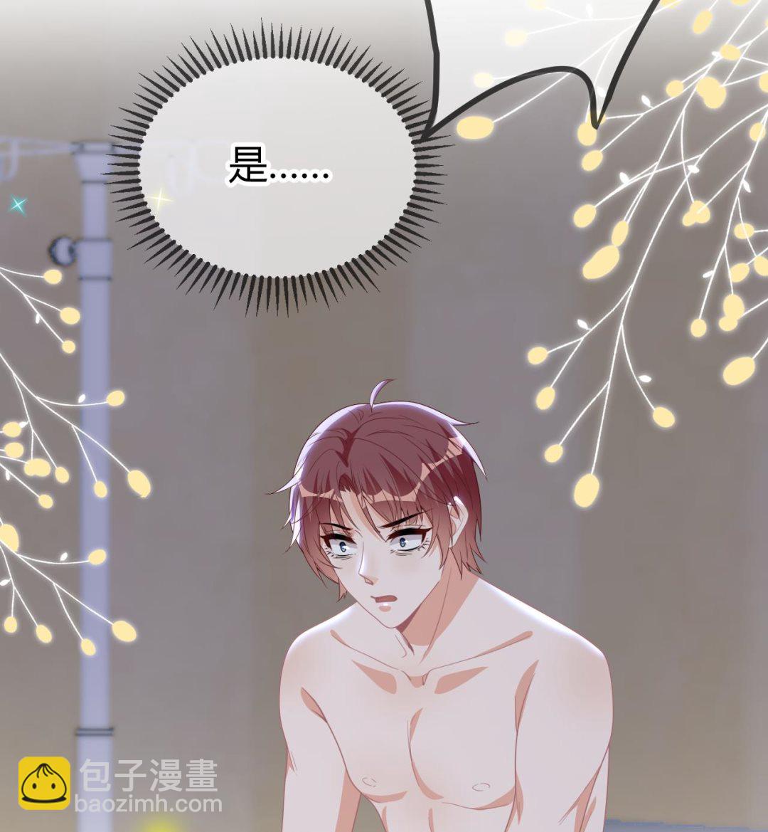 第84话 恢复记忆105
