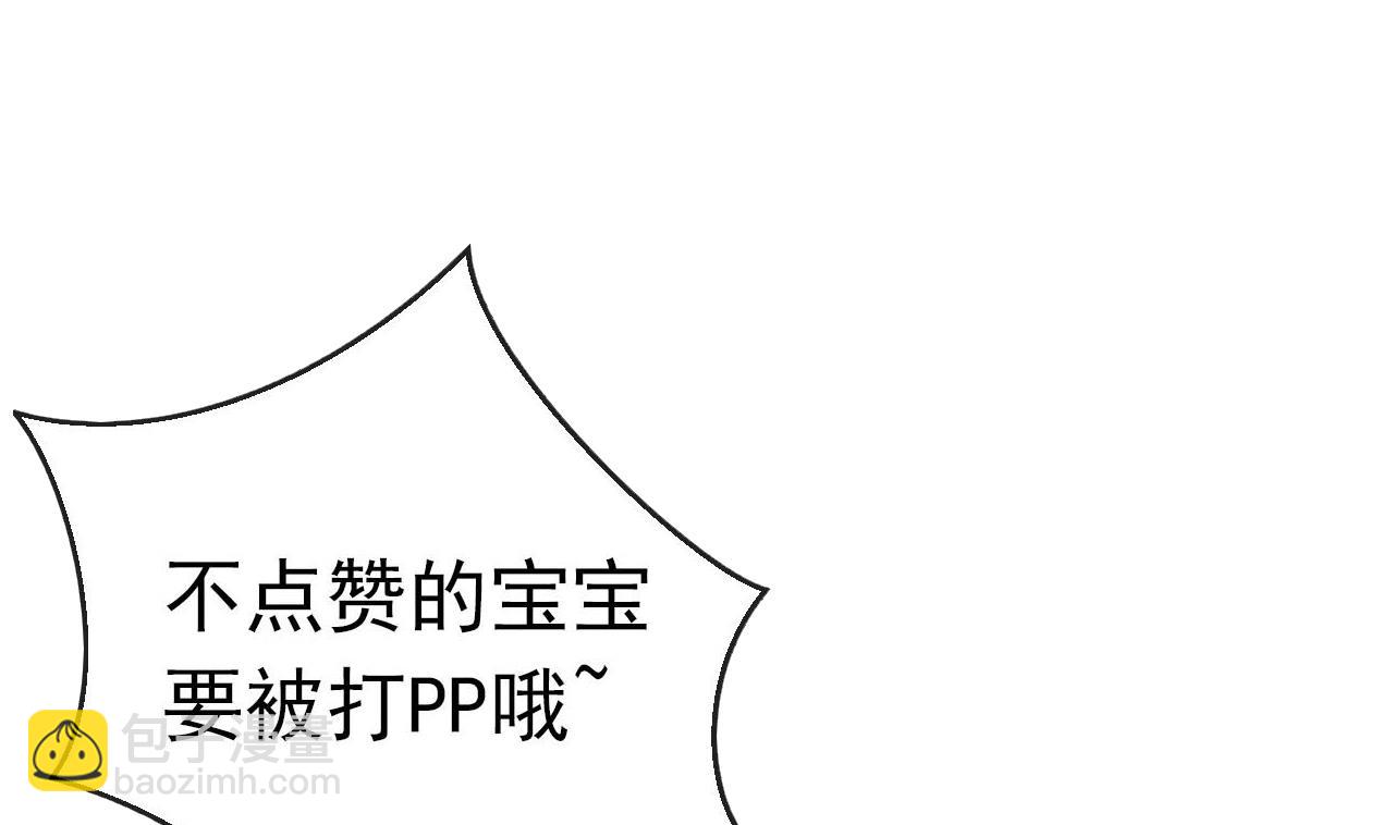 第84话 恢复记忆107