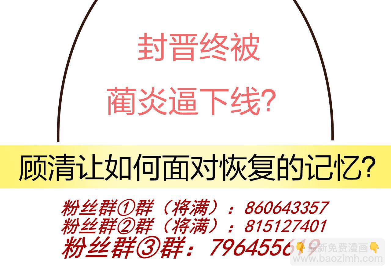 第84话 恢复记忆110