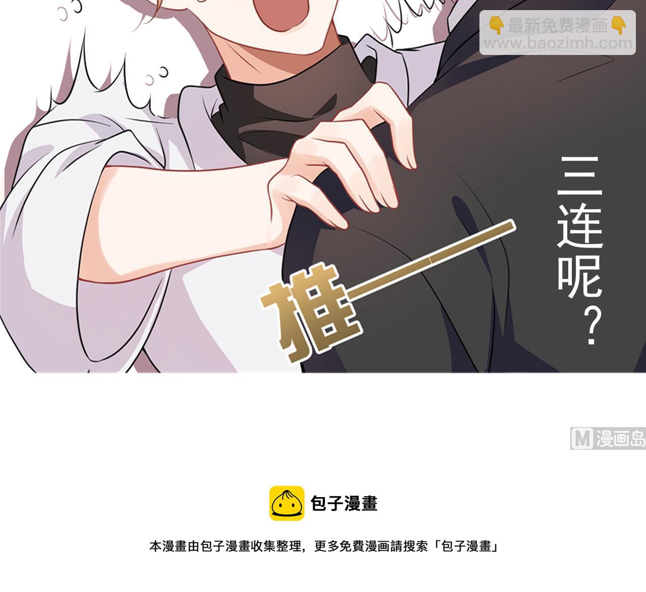 第84话 恢复记忆112