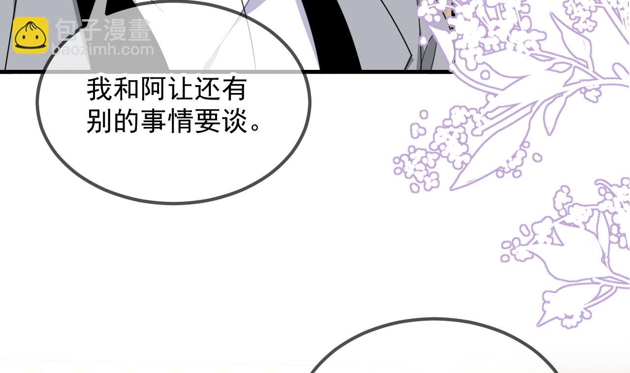 第84话 恢复记忆12