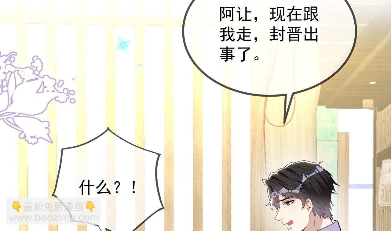 第84话 恢复记忆13