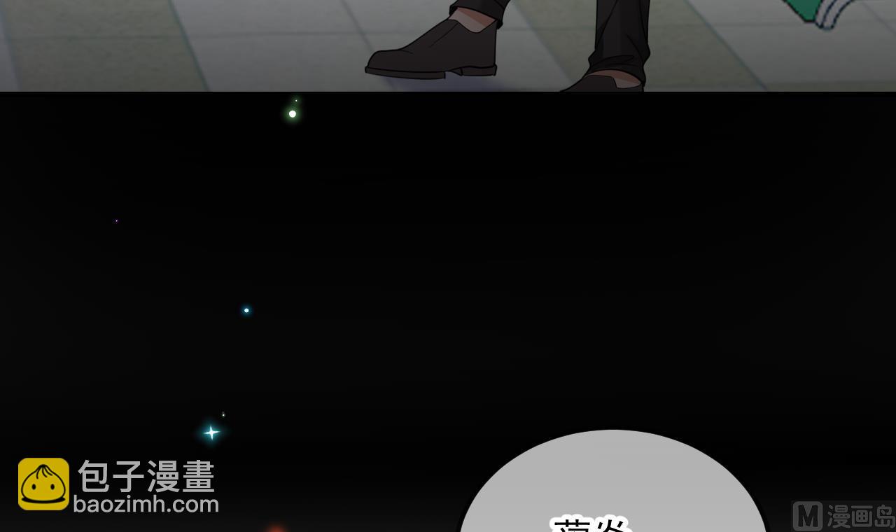 第84话 恢复记忆20