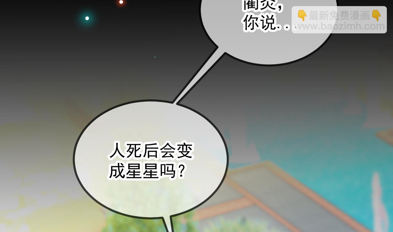 第84话 恢复记忆21
