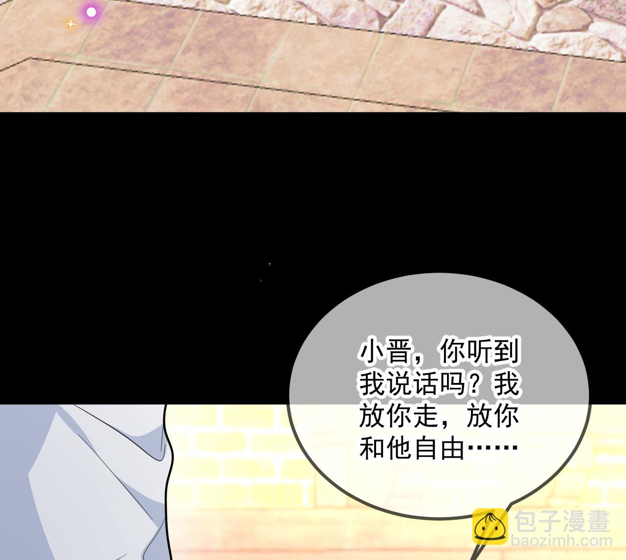 第84话 恢复记忆24