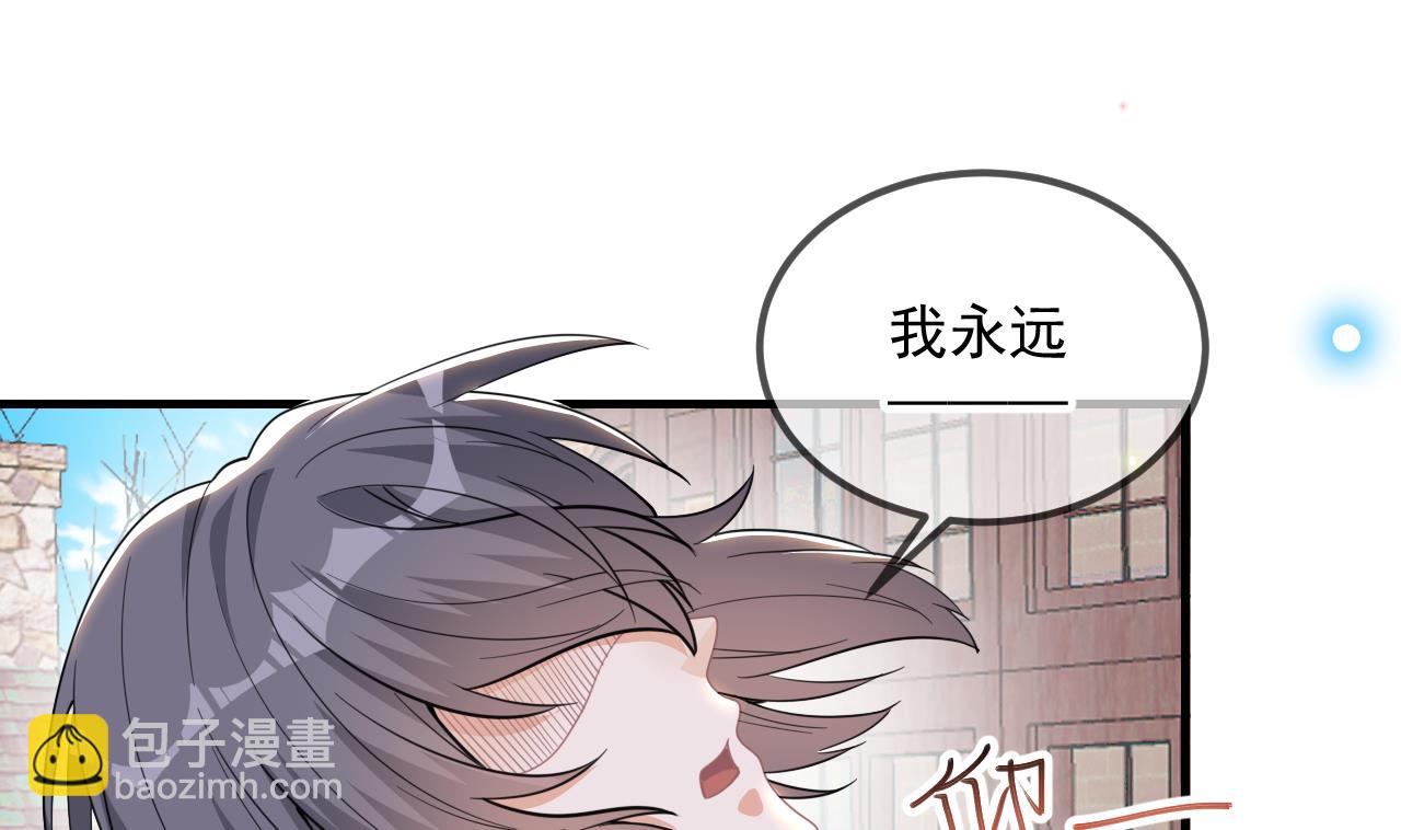 第84话 恢复记忆27