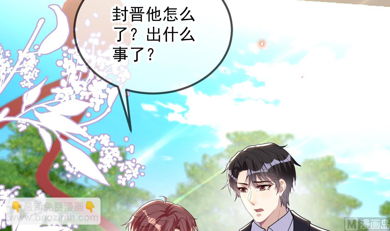 第84话 恢复记忆35