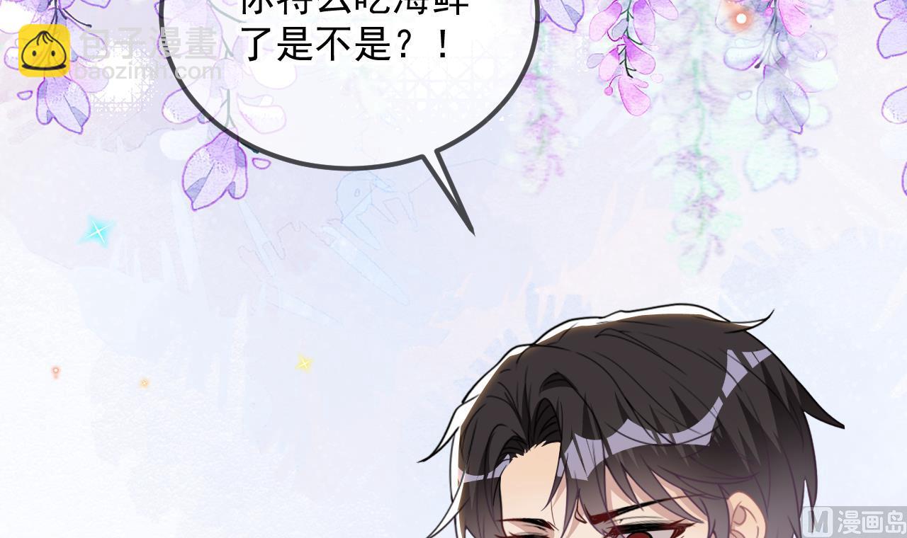 第84话 恢复记忆38