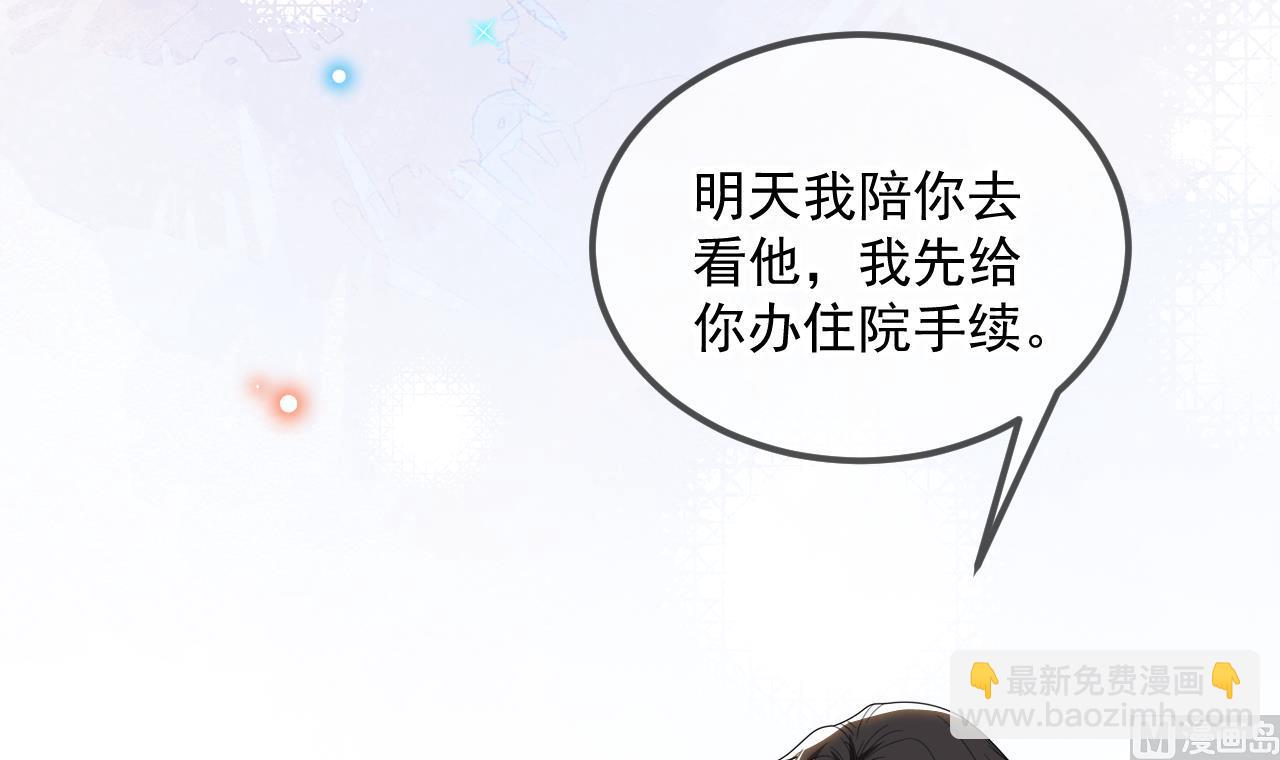 第84话 恢复记忆41