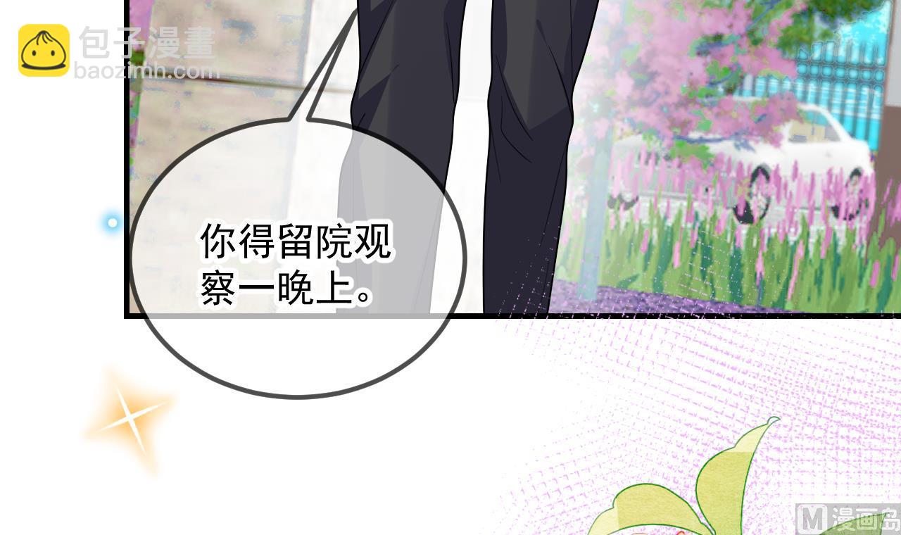 第84话 恢复记忆44
