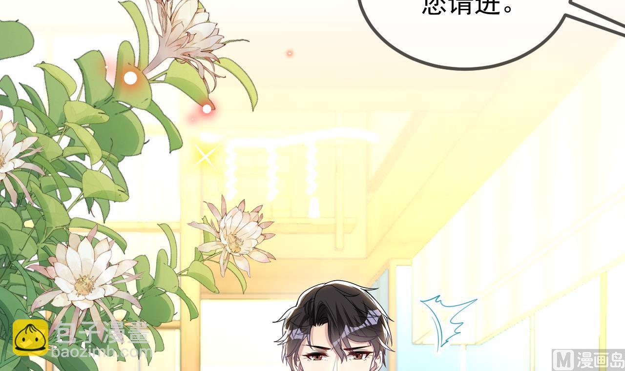 第84话 恢复记忆5