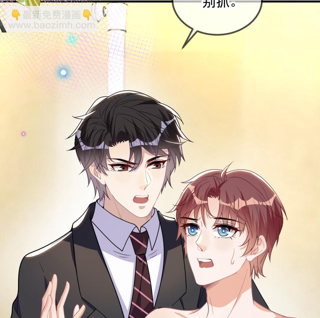 第84话 恢复记忆53