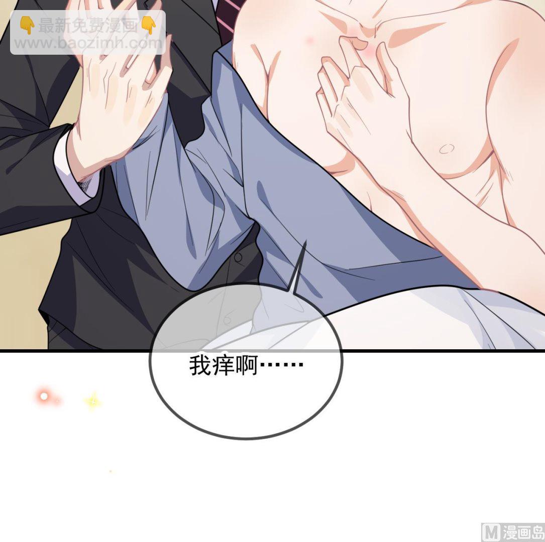 第84话 恢复记忆54