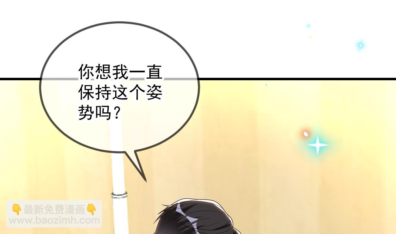 第84话 恢复记忆55