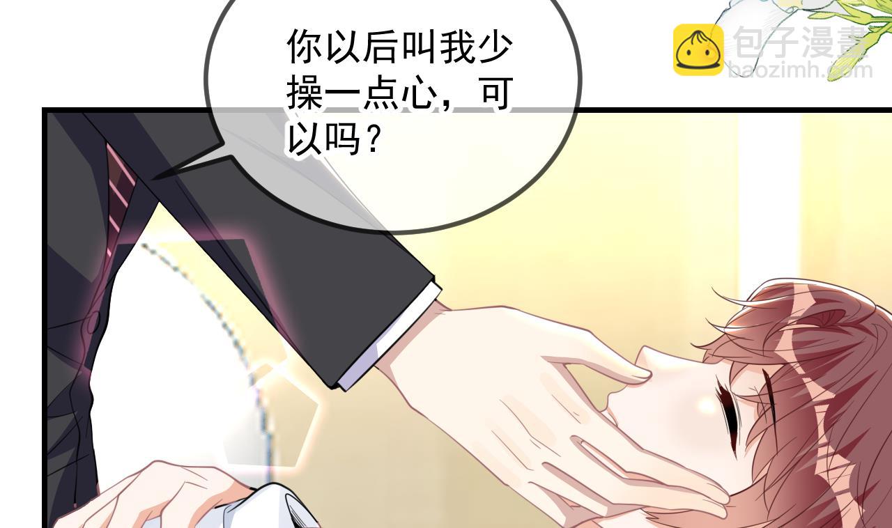 第84话 恢复记忆59