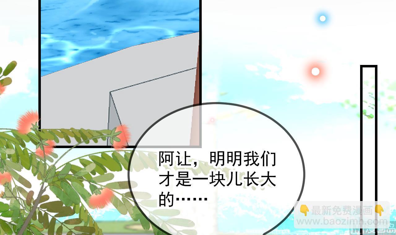 第84话 恢复记忆69