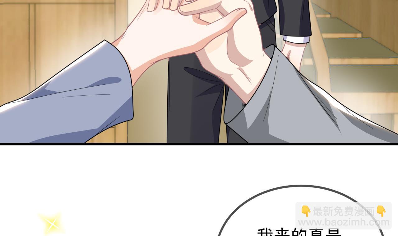 第84话 恢复记忆7