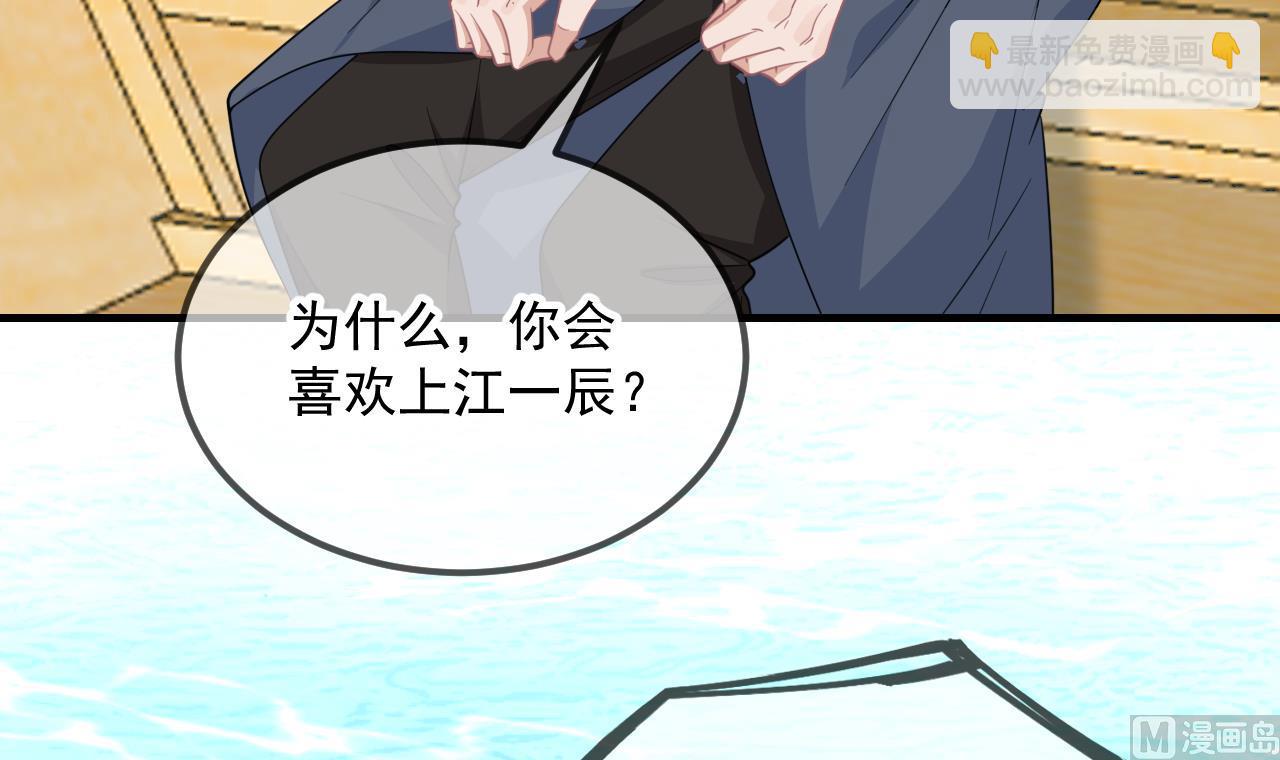 第84话 恢复记忆72
