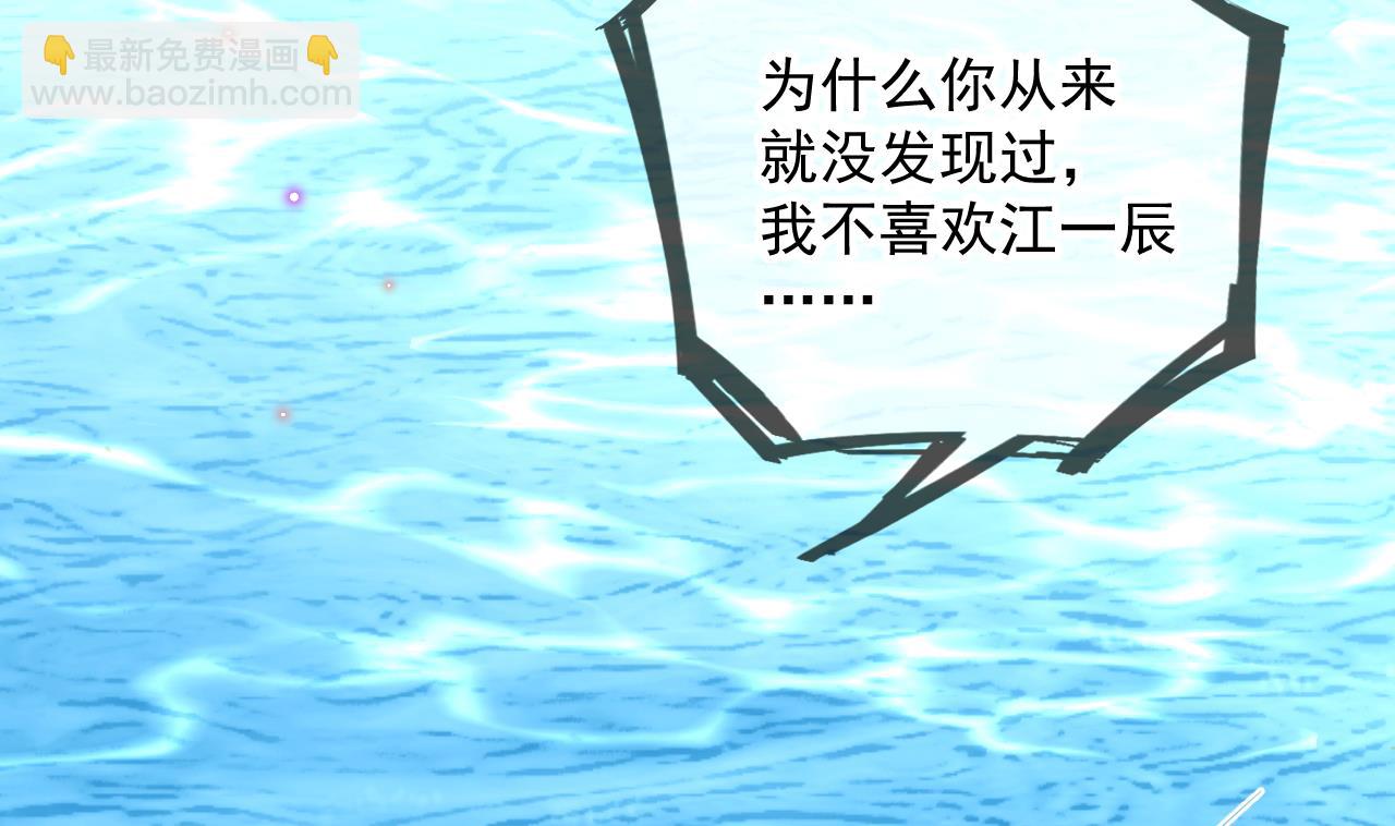 第84话 恢复记忆73