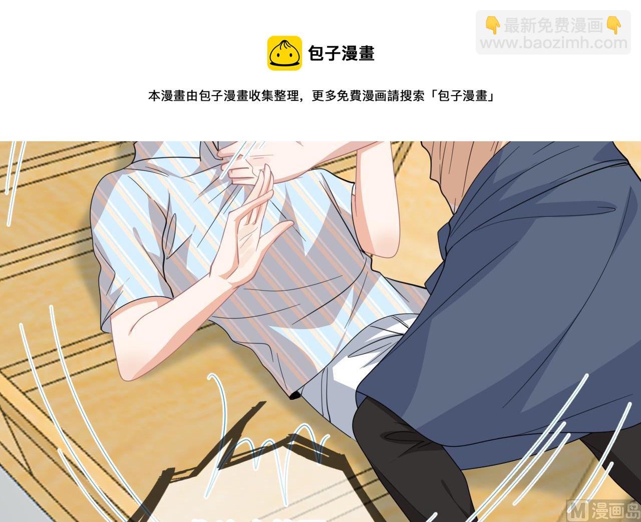 第84话 恢复记忆75