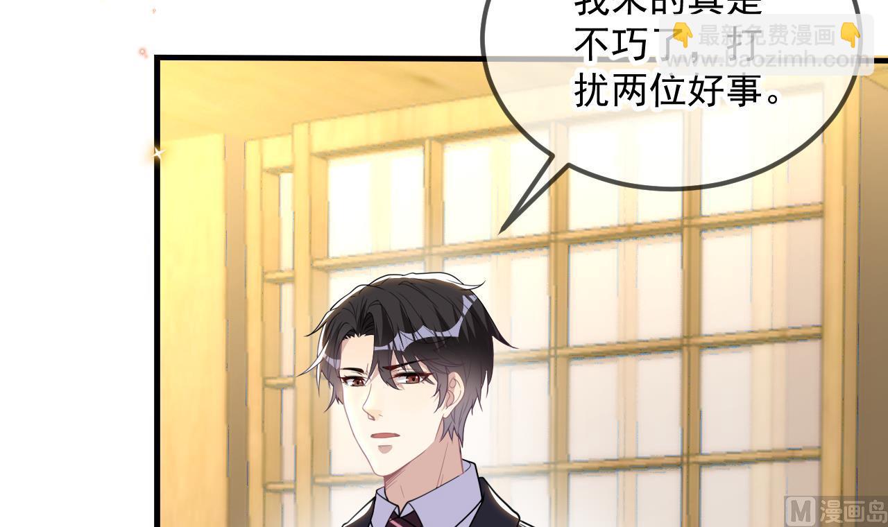 第84话 恢复记忆8