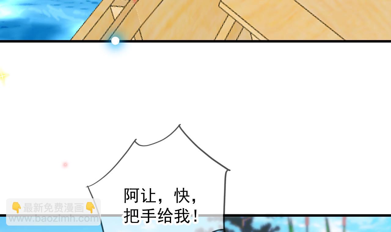第84话 恢复记忆85