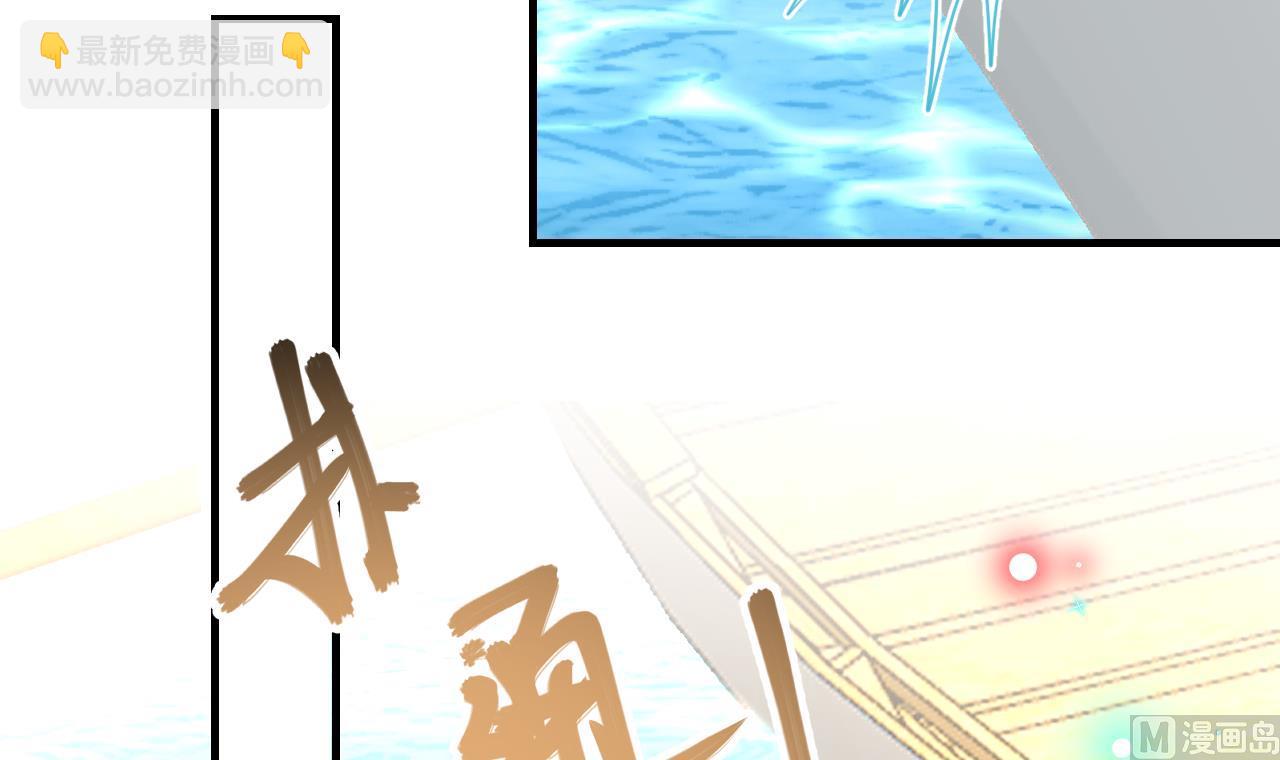 第84话 恢复记忆90