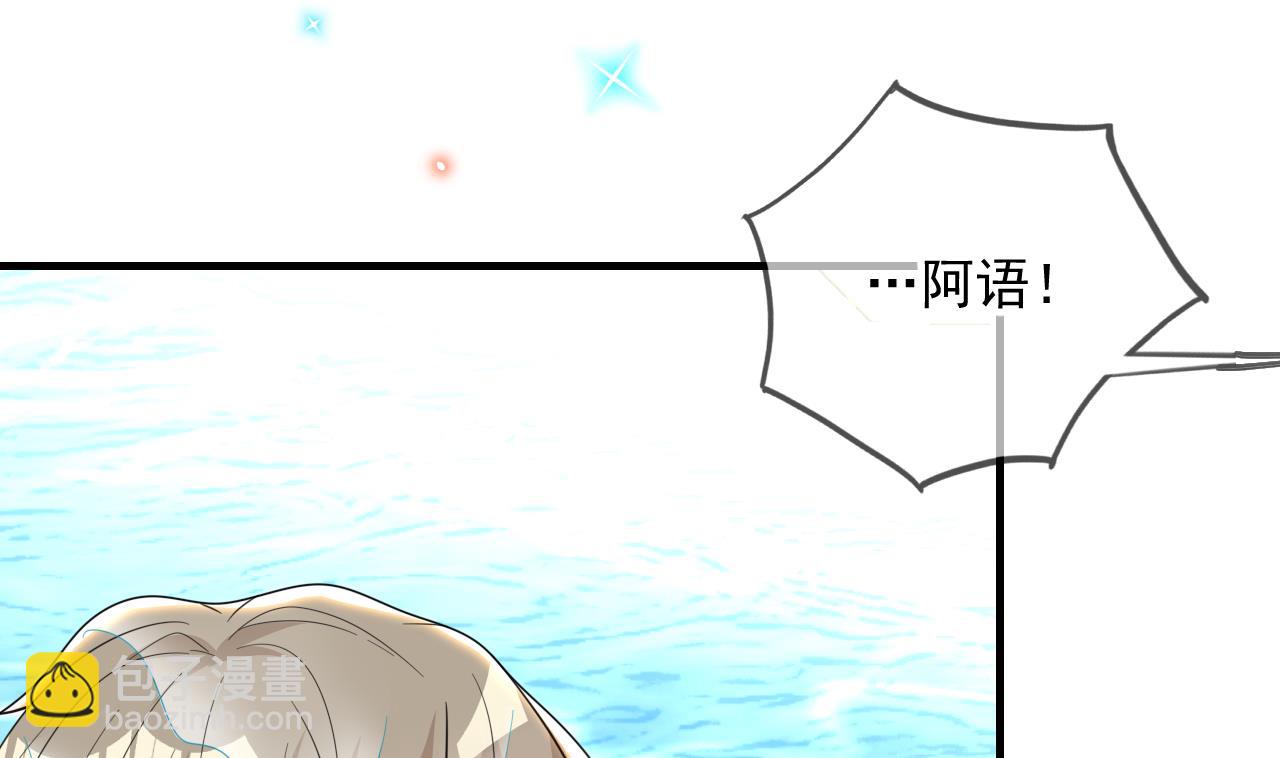 第84话 恢复记忆94