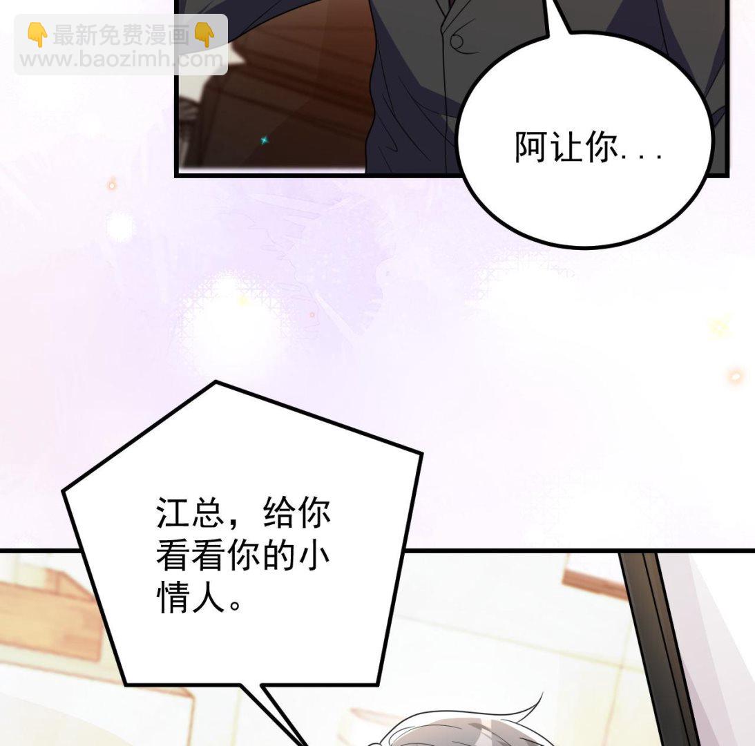 第92话 顾清让被绑架21