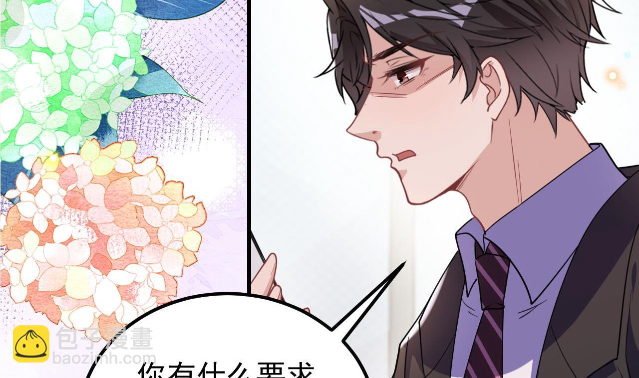 第92话 顾清让被绑架25