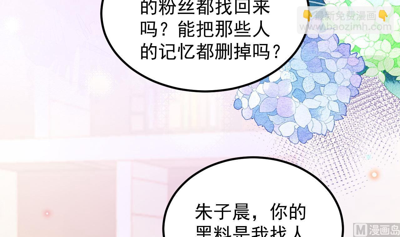 第92话 顾清让被绑架29