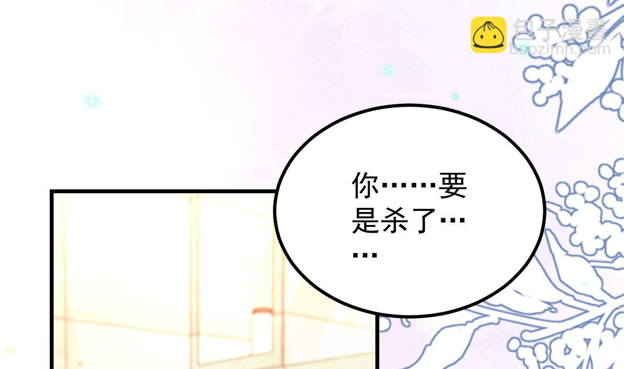 第92话 顾清让被绑架3