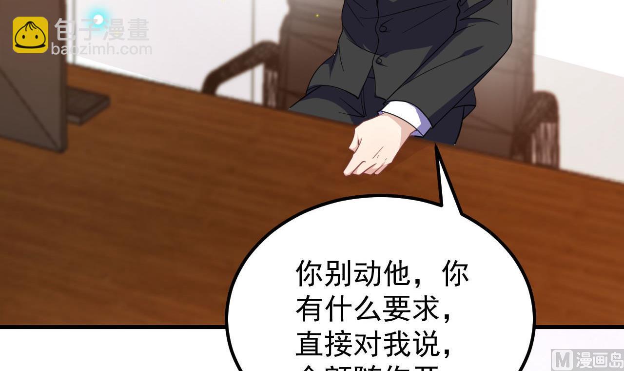 第92话 顾清让被绑架32