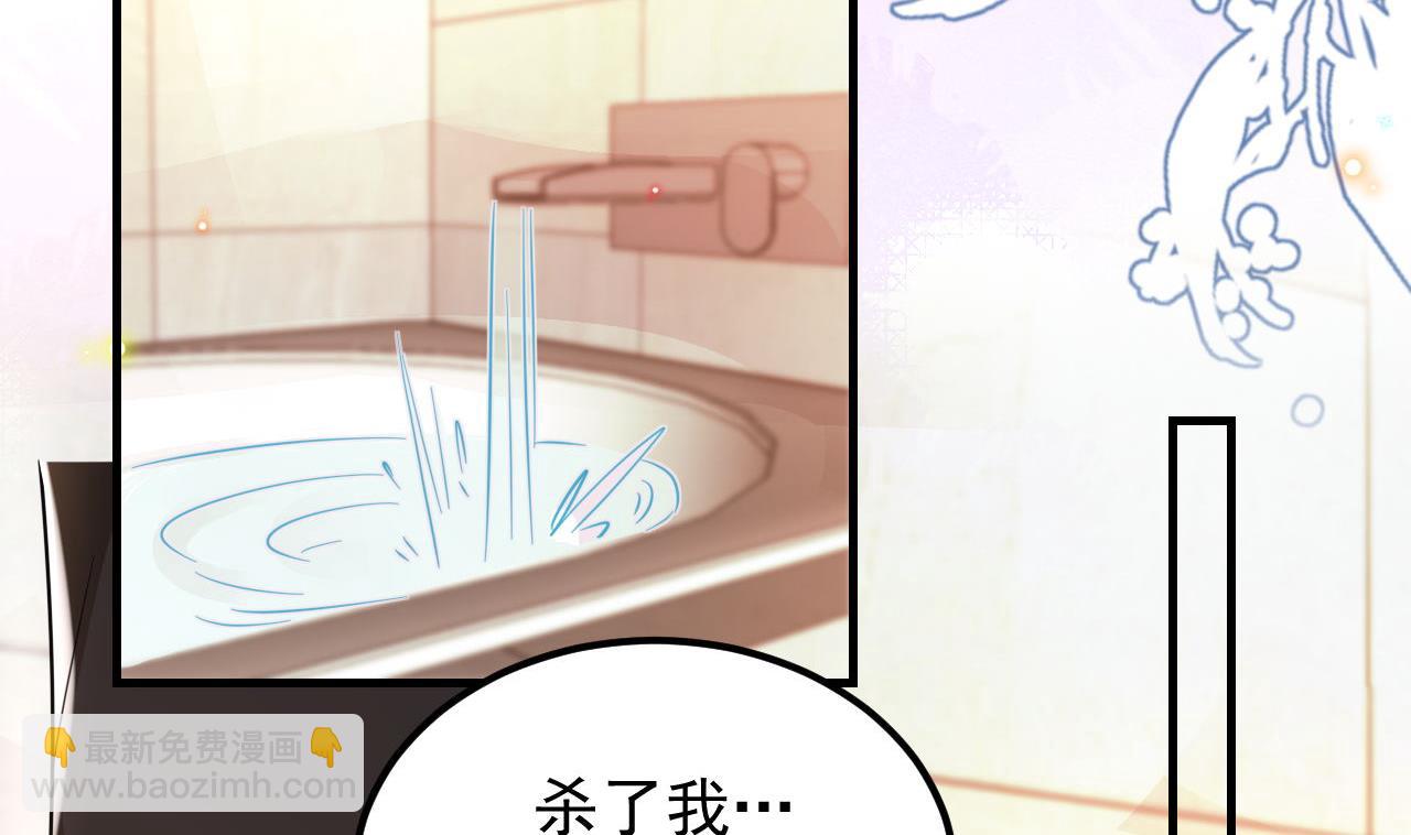 第92话 顾清让被绑架4