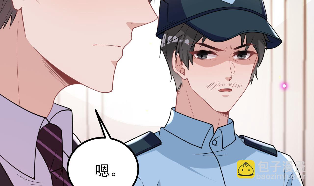 第92话 顾清让被绑架49
