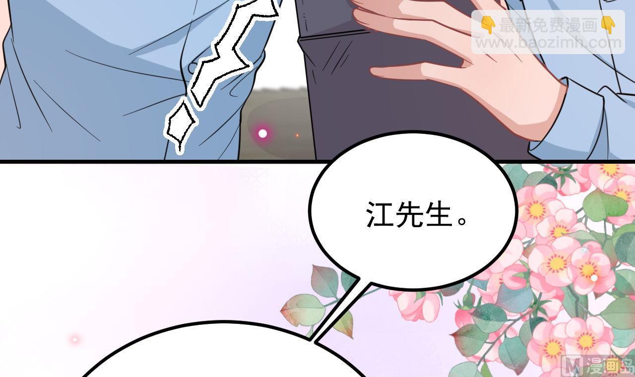第92话 顾清让被绑架51