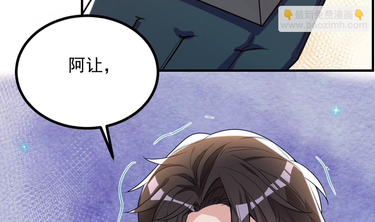 第92话 顾清让被绑架56