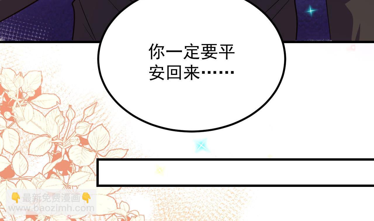 第92话 顾清让被绑架59