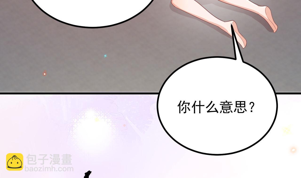 第92话 顾清让被绑架64